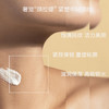  瑞妍赋颜活力美颈霜 商品缩略图4