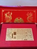 【现货】足金999黄金婚书定制订婚聘书新婚纪念礼物【金重约10g】 商品缩略图0