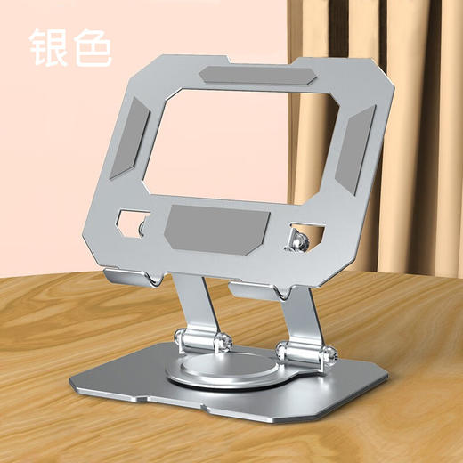 【金属平板，折叠支架】金属旋转平板支架 游戏懒人手机支架 便携折叠升降调节 支撑平板架-QQ 商品图5