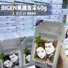 日本美源染发剂 #881天然黑/#882棕黑色/#883黑褐色/#884天然棕 商品缩略图1