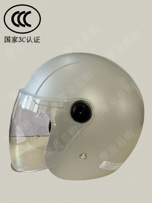 3C头盔 A类半盔 商品图2