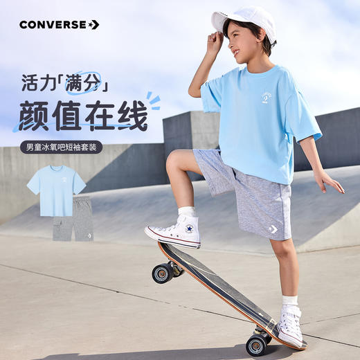 CONVERSE 夏 大童小童 儿童童装套装 CNVN-KS-H523 商品图1
