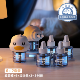 丸丫 电热蚊香香液