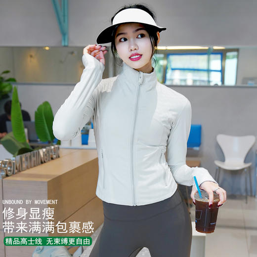 哈瓦塔高士线（短款）精品瑜伽外套H340132 商品图5