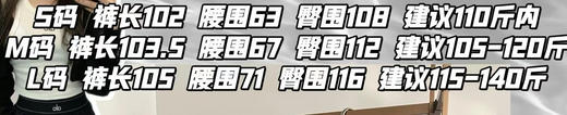 原单正品【Alo yoga神裤】
【春夏款｜腿标梭织阔腿裤】
为春夏而生的Alo神裤！！
飘逸轻盈的感觉 气场全开
又兼顾住了舒适度 上身无压力很自由.
三个色，尺码S M L 商品图6
