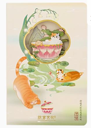 故宫 宫猫系列3D立体笔记本 赏荷戏鱼 生日礼物 故宫官方旗舰店-宫猫赏荷 商品图0