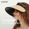 【CACUSS防晒】草编长帽檐空顶防晒帽 UPF50+微透气孔编织 久戴不闷 大帽檐草帽户外遮阳帽 商品缩略图1