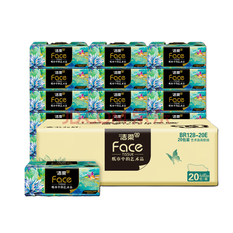 洁柔Face油画抽纸4层20包纸巾可湿水面巾卫生纸家用餐巾面纸抽 整箱装