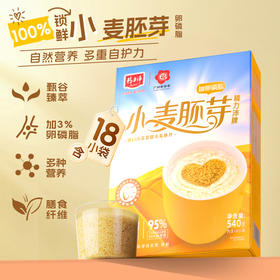 【精力沛】全价麦胚芽加卵磷脂540g（30g×18包）