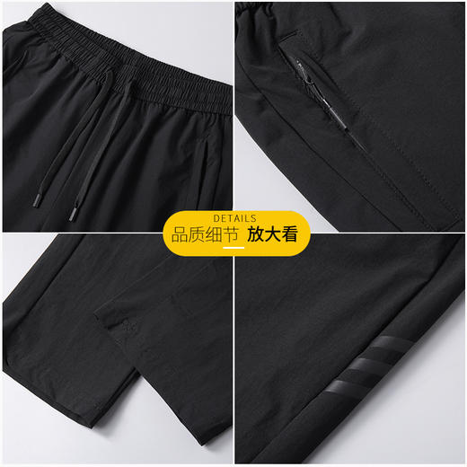 【DSF】大依优型大码冰丝裤直筒休闲运动夏季长裤弹力大号裤子加肥加大松紧腰宽松 商品图1