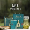 【茶频道自营】2025年 全手工狮峰西湖龙井  头春头采  50g/罐 商品缩略图7