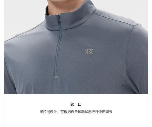 点此购买 可隆春秋季男士吸湿速干透湿长袖T恤 bk 312460 商品图7