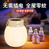【送母婴驱蚊液45ml*3瓶】初逢 高颜值不倒翁 夜灯驱蚊灯 温和配方 露营灯驱蚊灯二合一 商品缩略图0