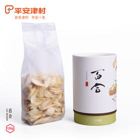 平安津村百合120g/罐