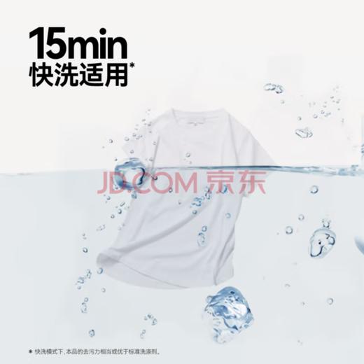 洁仕嘉香氛净护洗衣液1.8kg/瓶 高效去渍除菌除螨持久留香洗衣液 【云杉玫瑰香】3.6斤 商品图4