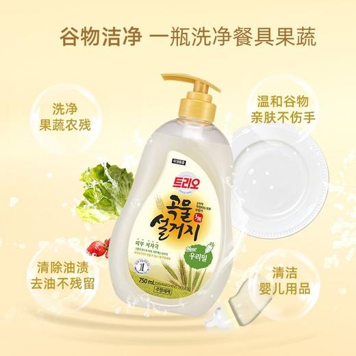 爱敬特里奥谷物小麦洗涤剂750ml 商品图4