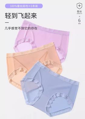 樱姿娜铂金蚕丝轻奢女王裤-803