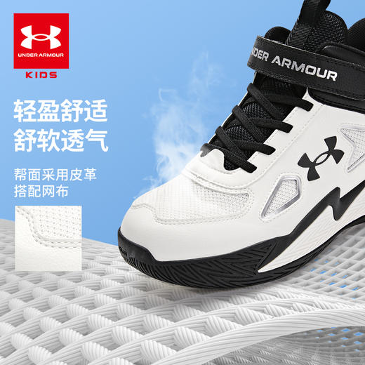 【困妈专属】正品Under Armour安德玛 儿童飞跑鞋/篮球鞋/户外鞋/板鞋【合集】2431110/2511109/2441207/2441209/2441502/2441308 商品图9