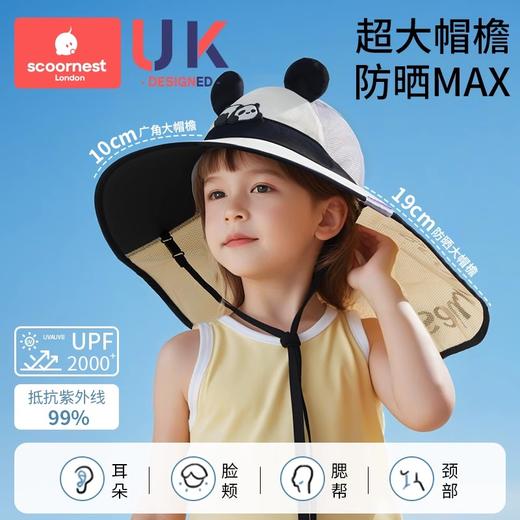 科巢儿童防晒帽原纱宝宝遮阳帽男女童太阳帽夏防紫外线海边沙滩大帽檐 商品图3
