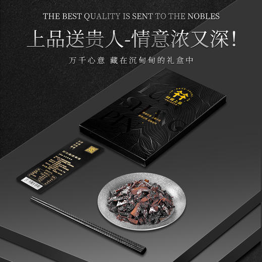 林端上品 鲜制云南野生黑虎掌菌 商品图3
