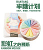 4号彩虹之心慕斯-纯动物奶油、牛乳芝士、原味蛋糕胚、（3天内取）过期不退不换-介意者慎拍 商品缩略图0