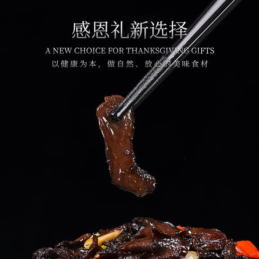 林端上品 鲜制云南野生黑牛肝菌 商品图3