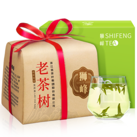 狮峰江南特级老茶树250g