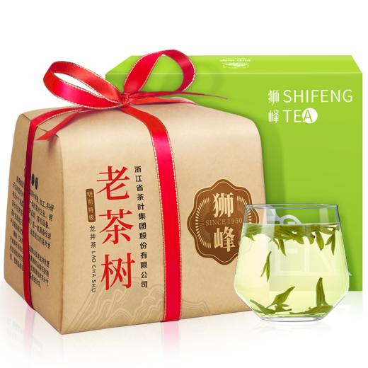 狮峰江南特级老茶树250g 商品图0