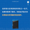 反卷社会：打破优绩主义神话（一本直面焦虑与困境的生活哲学书！） 商品缩略图3