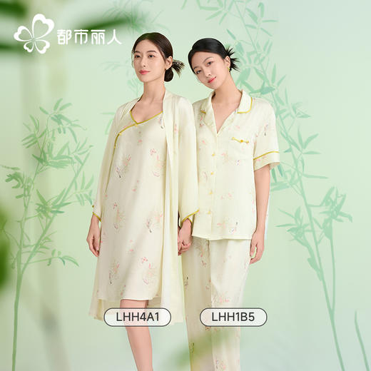 都市丽人女士丝质两件套薄冰雪丝提花生活家居两件套LHH4A1 商品图1