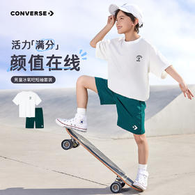 CONVERSE 夏 大童小童 儿童童装套装 CNVN-KS-H523