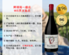 【现货特促，整箱更优惠】阿根廷一级名庄：蚁丘酒庄胡塔拉利单一园旗舰干红（2021年） 商品缩略图0