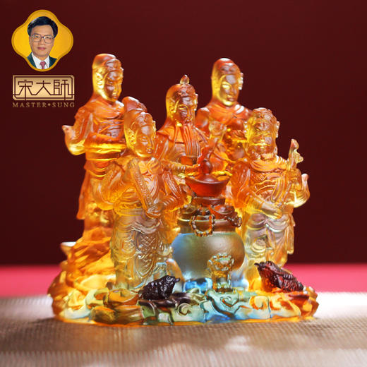 宋韶光大师五路财神 古法琉璃摆件家居摆件礼品 商品图2