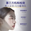 【30支7天透亮 28天淡斑】肌肤未来377美白次抛淡斑精华液1.5g*30支 商品缩略图1