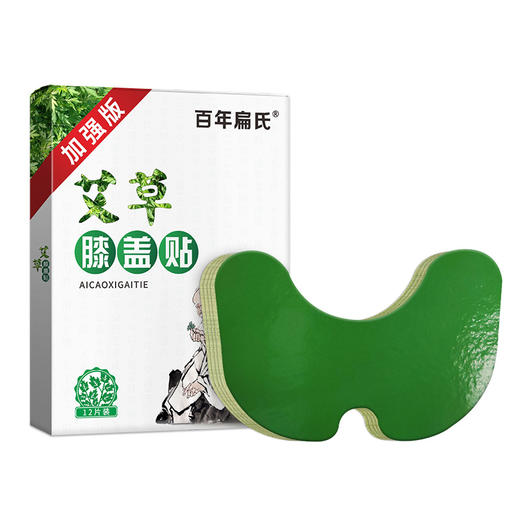 百年扁氏膝盖贴加强版 商品图4