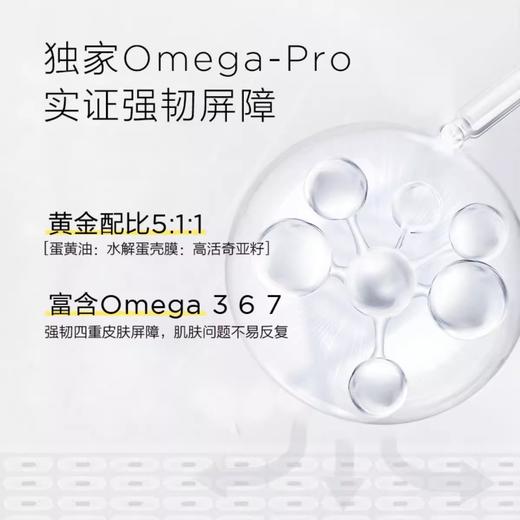 一页婴童安心霜（无香型）10g保湿补水婴幼儿 商品图3