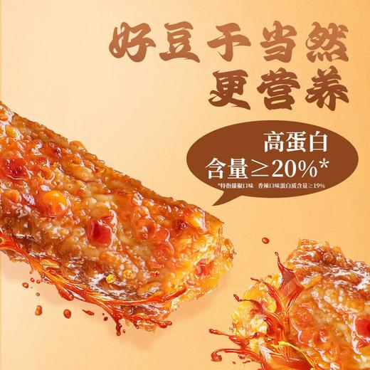 好巴食黄金虎皮豆干麻辣味80g 商品图1