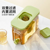 摩登主妇冰箱冷水壶家用储水壶冷泡壶饮料桶水果茶桶大容量凉水壶 商品缩略图2