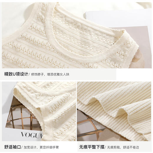 C2-镂空针织衫吊带马甲背心女西装内搭外穿无袖宽松显瘦打底上衣女  柔风舒梦 商品图7