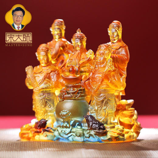 宋韶光大师五路财神 古法琉璃摆件家居摆件礼品 商品图1