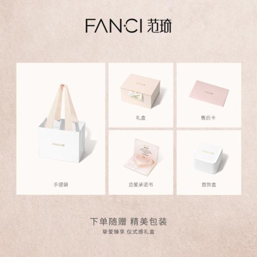 【培育钻石】Fanci范琦钻戒 为爱加冕钻戒 S925银镶嵌培育钻石 钻石戒指女生日告白礼物 商品图5