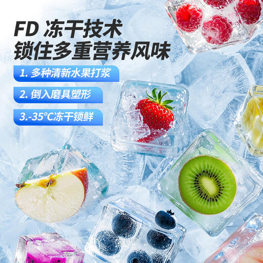 【溶豆组合】小鹿蓝蓝益生元冻干水果溶豆豆 商品图5