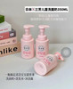 可洗防晒 日本本土版 Miyoshi三芳儿童洗面奶宝宝泡沫洁面乳250ml 商品缩略图0