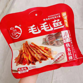 白湖口毛毛鱼香辣味168g