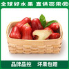 PAGODA百果园 A级-黑金刚莲雾（大）3斤装 商品缩略图1