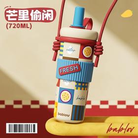 bablov保温杯女高颜值生日礼物便携随行大容量吸管水杯子2025新款