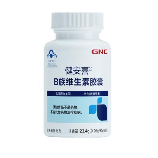 【79元选2件】GNC 健安喜牌B族维生素胶囊90粒【有效期至26.10.11】 商品图0