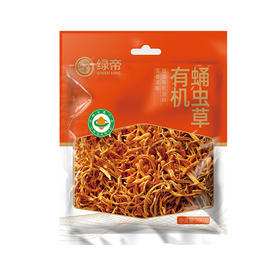 【绿帝】蛹虫草农家干货特产虫草孢子头大煲汤食材虫草花