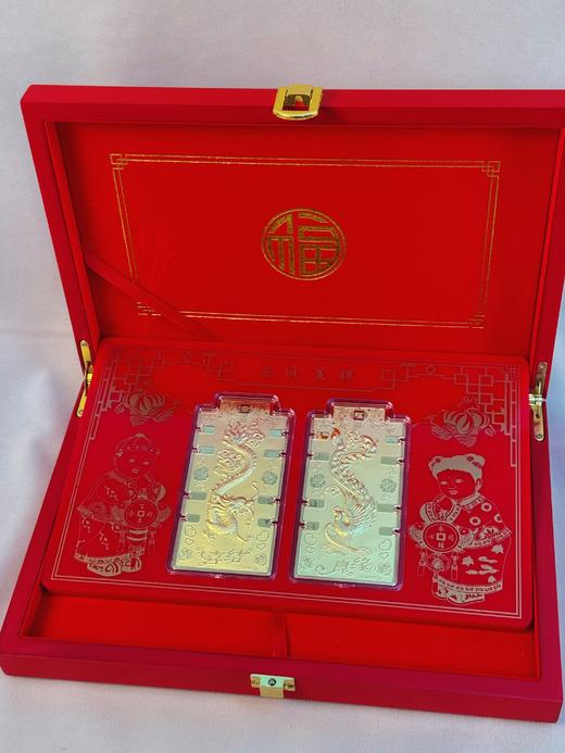 【现货】足金999龙凤呈祥足金金条结婚百年好合纪念黄金【金重约2g】【一物一证书】 商品图1