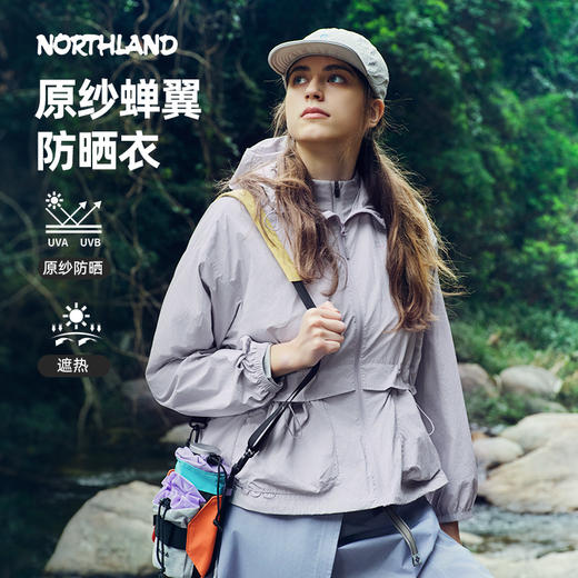 诺诗兰 寻野女式蝉翼外套NKJFT2342E 商品图0